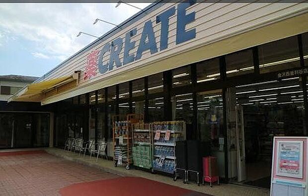 クリエイトエス・ディー金沢西釜利谷店 徒歩21分。 1610m