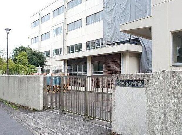 横浜市立大道中学校 徒歩8分。 630m