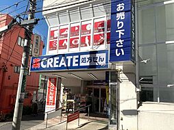 周辺施設の画像