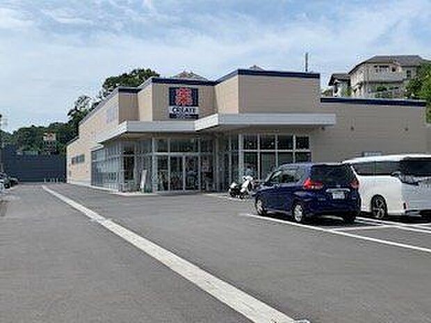 クリエイトエス・ディー栄上郷町店 徒歩14分。 1090m