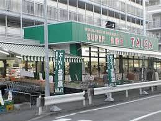 スーパー生鮮館TAIGA永田店 徒歩8分。 600m