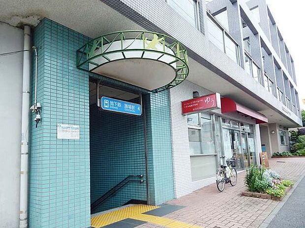 踊場駅(横浜市営地下鉄 ブルーライン) 徒歩30分。 2360m