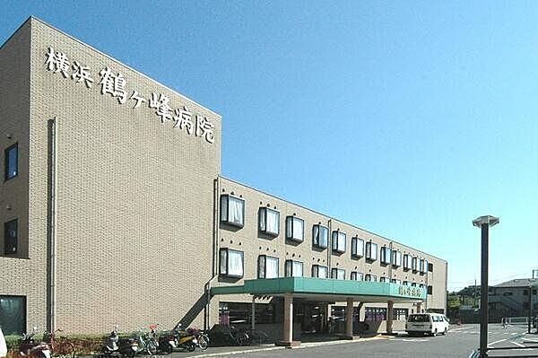 横浜鶴ケ峰病院 徒歩10分。 760m