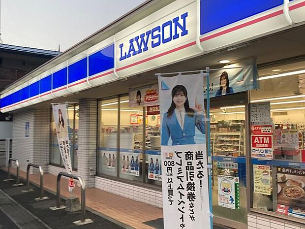 ローソン新東芹が谷店 徒歩5分。 340m