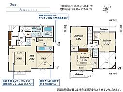 神奈川県横浜市金沢区六浦東２丁目