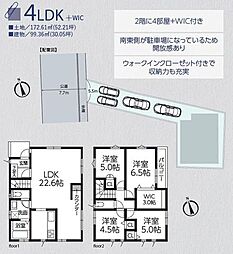 神奈川県横須賀市太田和２丁目