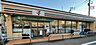 周辺：セブンイレブン横浜日野9丁目店 徒歩5分。 400m