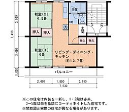 間取図画像 2LDK