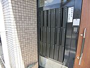 集合ポスト