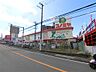 周辺：コノミヤ河内長野店（668m）