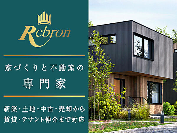住まいのことなら全てお任せ。複数の業者を回る手間も時間も必要ありません
