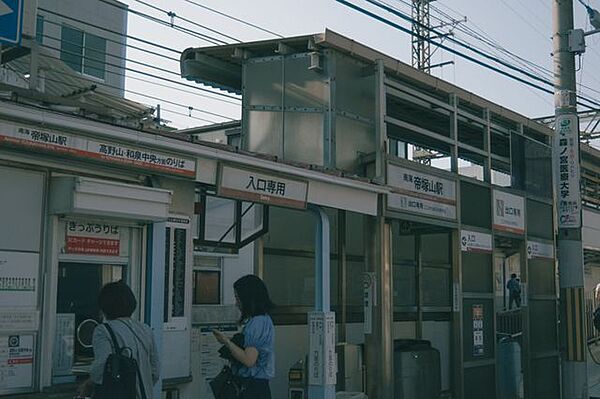 帝塚山駅(南海 高野線) 徒歩8分。 640m