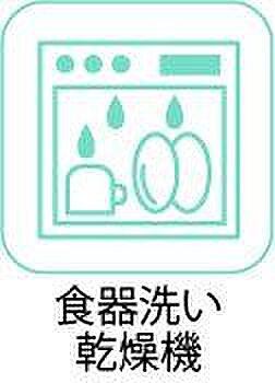 物件詳細は『0120-963-221』までお問合せください。