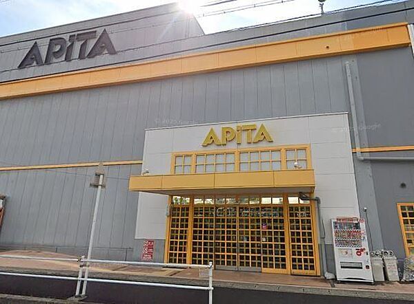 アピタ　緑店地下鉄桜通線　徳重駅下車　2番出口より徒歩10分　営業時間：9:00～21:00※一部専門店除く　駐車場　820台 1840m