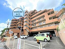 ライオンズマンション有松