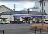 周辺：ローソン緑区有松町店【スローガンは「マチの健康ステーション」、健康や美容に配慮した商品が豊富。(電子マネー利用可　ＡＴＭあり　ネット通販あり）Ponta dポイントサービスあり。】 350m