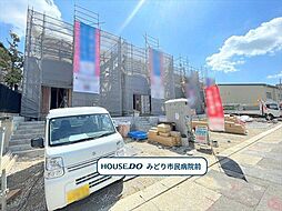 愛知県名古屋市緑区平子が丘