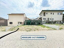 愛知県名古屋市緑区神沢１丁目