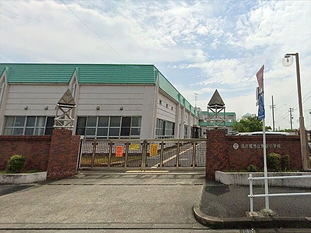 名古屋市常安小学校 平成10年開校教育目標:心身共に健康で、主体的に生き、人間性豊かな子どもの育成教育スローガン:現在も未来も みんなが幸せな学校を目指そう! 700m