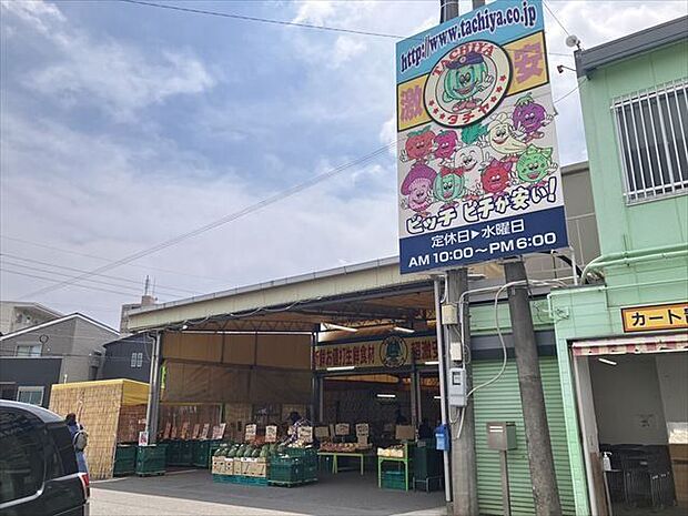 タチヤ 緑神沢店【タチヤ 緑神沢店】 600m