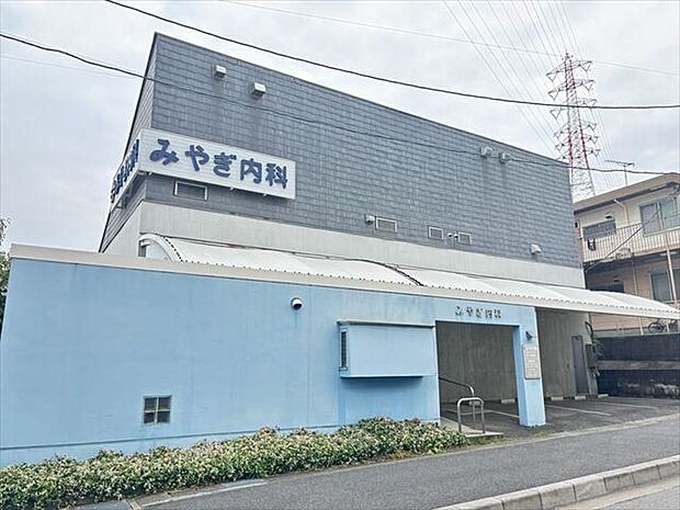 みやぎ内科【みやぎ内科】 540m
