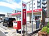 周辺：名古屋鳴子郵便局駐車場5台あり。【郵便窓口】9：00〜17：00　【貯金窓口】9：00〜16：00　【ATM】9：00〜19：00（土日17：00まで）　【保険窓口】9：00〜16：00 660m