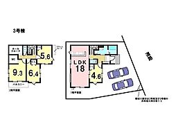 愛知県名古屋市緑区鳴海町字上中町