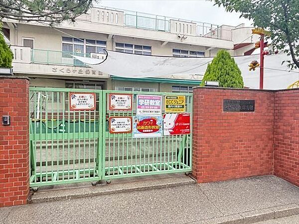 さくらヶ丘こども園園訓：健康・円満・秩序子ども達は朝の挨拶から始まり様々な経験を通して考えること、やる気、勇気、思いやりなどを身につけていきます。 880m