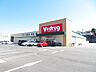 周辺：V・drug鳴海山下店【営業時間】9：00〜21：00【取り扱いサービス】日用品、お酒名古屋中環状線 山下交差点の北東側にあり。平面駐車場。広い敷地のため駐車がしやすいです。 450m