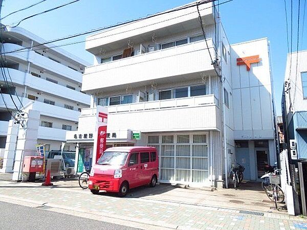 名古屋野並郵便局【営業時間】9：00～17：00【駐車場】2台あり【ATM】平日8：00～19：00、土曜9：00～17：00【貯蓄・保険窓口】平日9：00～16：00 650m