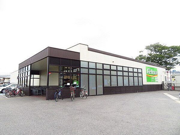 フェルナ 相原郷店営業時間　9：00～21：00売り場が広く、買い物がしやすい！ゆったりとした平面駐車場です。 630m