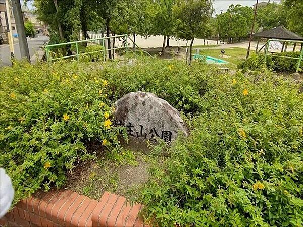 坊主山公園【広めのグラウンドと遊具のあるエリアに分かれており、遊具エリアの富士山滑り台が魅力です。滑り台やブランコといった定番の遊具もあります。】 400m