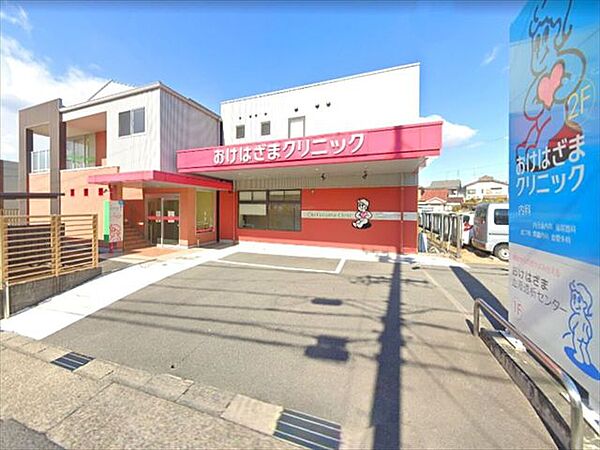 おけはざまクリニック【診療科目/内科、糖尿病・内分泌内科、泌尿器科、皮膚科、腎臓内科、心臓血管外科　診療時間/9:00～12:00、17:00～19:00※休診日/土曜午後、日曜日、祝日】 570m