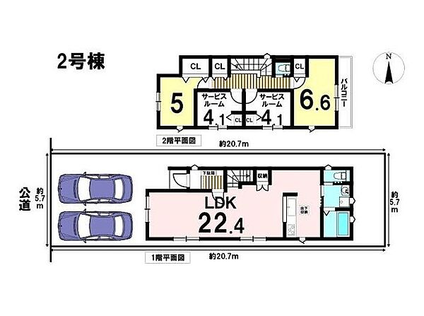 間取りを拡大表示