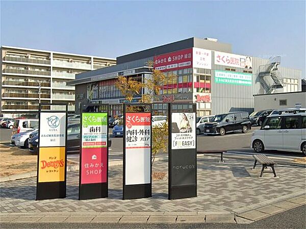 さくら医院【診療科目/内科、消化器内科、胃腸内科、内視鏡内科、糖尿病内科、外科】 470m