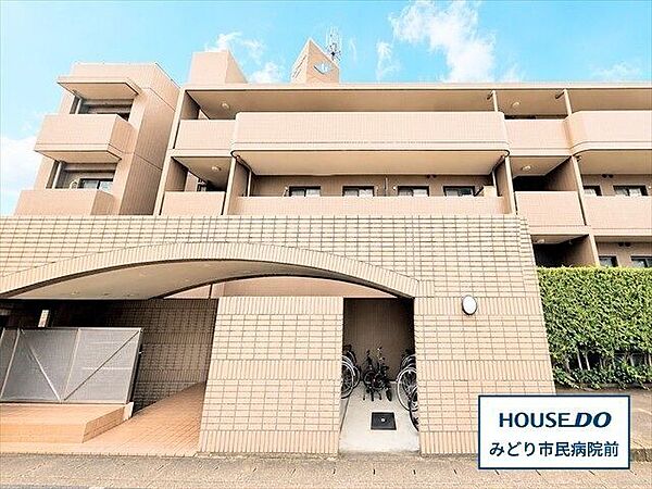 ・ウオダイプラスまで徒歩6分(約480m)・サンドラッグ　鹿山店まで徒歩8分(約620m)