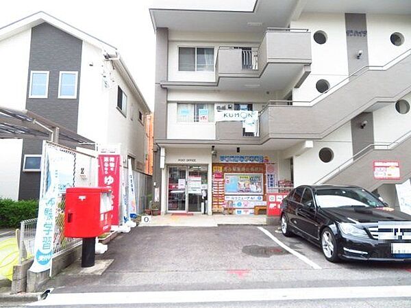 名古屋薬師山郵便局駐車場　4台あり。【郵便窓口】平日9：00～17：00　【貯金窓口】平日9：00～16：00　【ATM】平日9：00～17：30、土曜9：00～12：30 680m