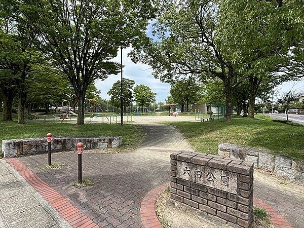 六田公園鳴海中学校の西隣にあります。野球ができる広いグラウンドのある公園です。子供用の遊具や砂場の公園もあり、たくさんの人で使用できます。 270m