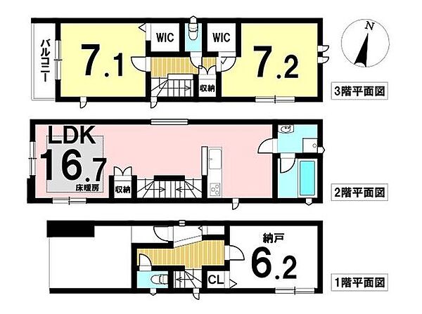 間取り：323000517579