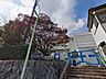 周辺：有松中学校【校訓　自由　責任　親愛　協同　勤勉　努力】 1490m