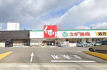 スギ薬局 有松店【店舗営業時間8:30〜22:00 医薬品の他にも食品やお酒など販売。薬剤師、ビューティアドバイザー、管理栄養士が揃っているので相談可能。/クレジットカード・電子マネー・スマホ決済…