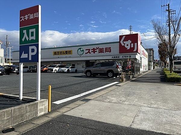スギ薬局 大高南店【営業時間】9：00～22：00　【駐車場】39台　南大高駅から徒歩約10分。処方箋受付ネット予約対応。スギポイントあり。（100円ごとに1ポイント貯まる） 1030m