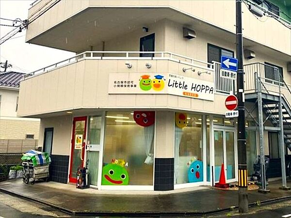 LITTLE HOPPA 鳴海駅前園開園時間：月曜日～土曜日（休園日：日曜日・祝日・年末年始）7：30～18：30対象年齢：生後57日目～2歳児定員：12名 490m