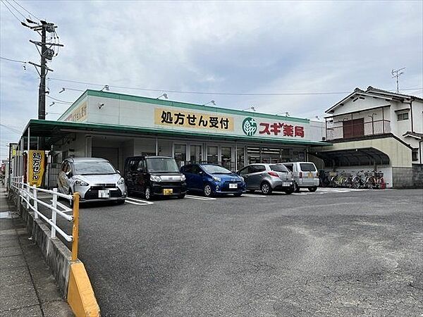 スギ薬局 六田店【駐車場】28台。【営業時間】9時～22時。　処方箋ネット受付あり。（病院で処方箋を受け取ったら、スマホで写真を撮り、事前に調剤薬局へ送信→薬局で待ち時間が少なく受け取れます）…