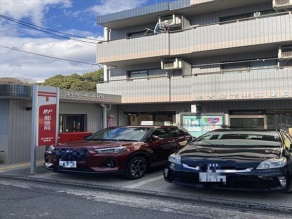 名古屋花井郵便局【営業時間】9：00～17：00【駐車場】2台あり。【取り扱いサービス】郵便、貯金、保険、ATM 350m