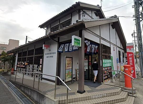 名古屋有松郵便局【営業時間／郵便窓口：平日9時～17時　貯金窓口：平日9時～16時　保険窓口：平日9時～16時　ＡＴＭ：平日9時～17時30分、土日9時～17時】 280m
