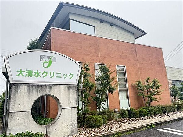 大清水クリニック【診療時間/午前9:00-12:00、午後16:00-19:00（水・土曜は午前のみ）※休診日：日曜・祝日　診療科目：内科、小児科、神経内科　駐車場：全30台完備】 250m
