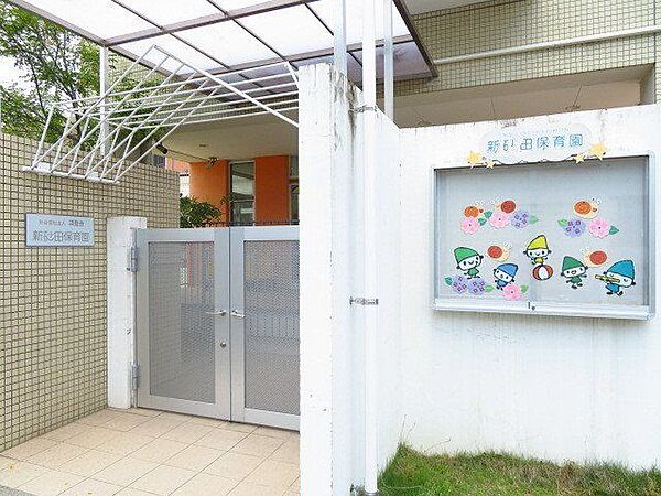 済聖会 新砂田保育園私立　認可保育園。0～5歳・[保育理念]　子どもたちの「生きる力」（独り立ちし社会の中で生きていく力）の基盤づくりを支援する 480m