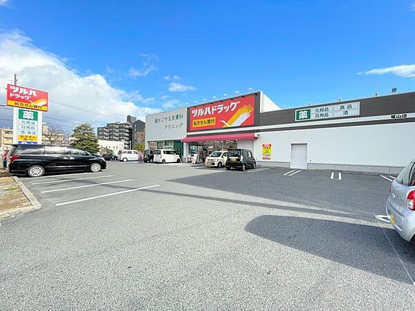 ツルハドラッグ篭山店 【ドラックストア営業時間/9:00～22:00　商品の種類が多く、手描きのＰＯＰを使用したインパクトある楽しい売場。お客様が希望する商品を仕入れてくれる。クレジットカード・電子…