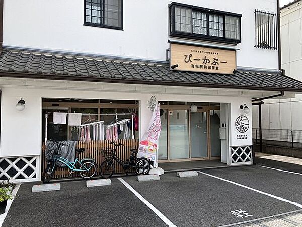 ぴーかぶー有松駅前保育室保育理念：ひとりひとりの自己表現を大切にし、豊かな感性と創造力を高め、人間関係の基礎を育む。 250m
